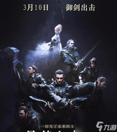 《王者之剑》跨服战法师属性指南（掌握属性加点、装备选择和技能释放）