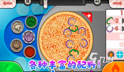 有趣的制作披萨游戏有哪些2024 耐玩的制作披萨手游大全