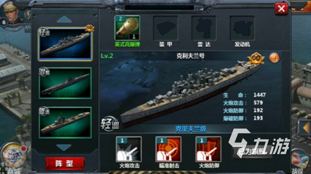 好玩的有一款二战塔防游戏叫什么 2024好玩的二战塔防游戏有哪些