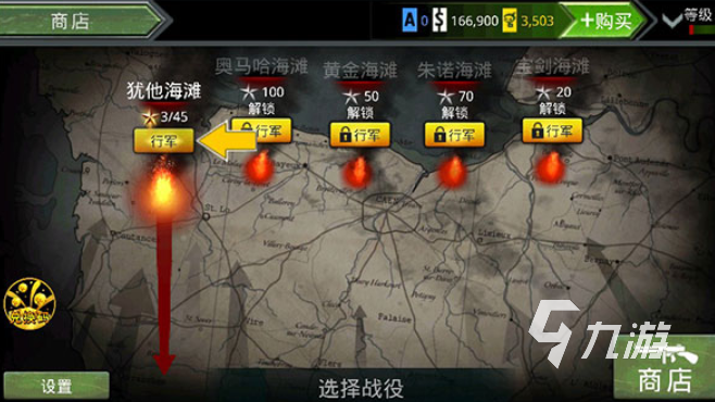 好玩的有一款二战塔防游戏叫什么 2024好玩的二战塔防游戏有哪些