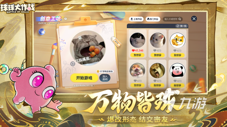 2024和小学生玩的益智小游戏叫什么 小学生玩的益智游戏大全