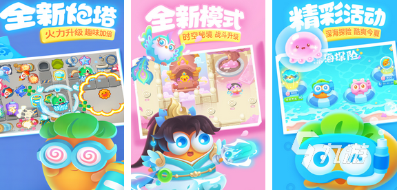 2024和小学生玩的益智小游戏叫什么 小学生玩的益智游戏大全