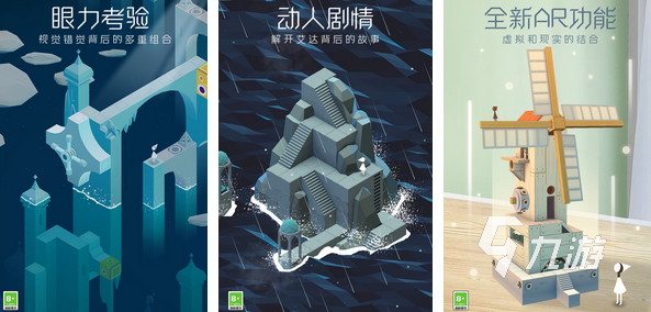 2024和小学生玩的益智小游戏叫什么 小学生玩的益智游戏大全