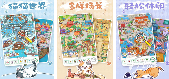 2024和小学生玩的益智小游戏叫什么 小学生玩的益智游戏大全