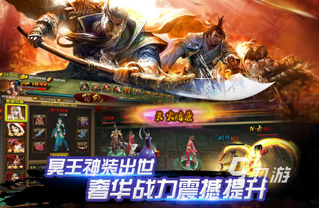 2024好玩的水浒游戏有哪些 受欢迎的水浒游戏推荐Top5