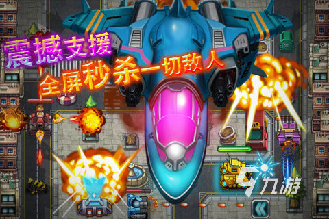 2024值得玩的街机单机游戏下载大全 热门的街机单机游戏有哪些