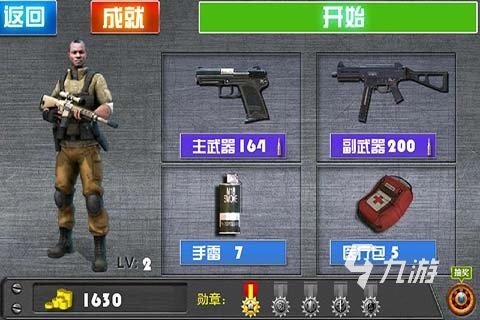 2024热血的僵尸闯关小游戏排行榜分享 好玩的打僵尸闯关游戏合集盘点
