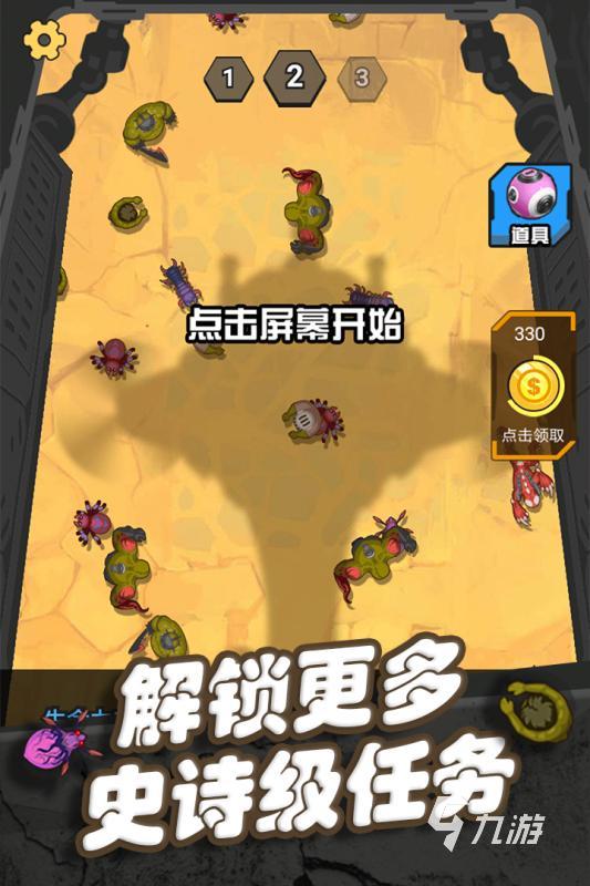 2024热血的僵尸闯关小游戏排行榜分享 好玩的打僵尸闯关游戏合集盘点
