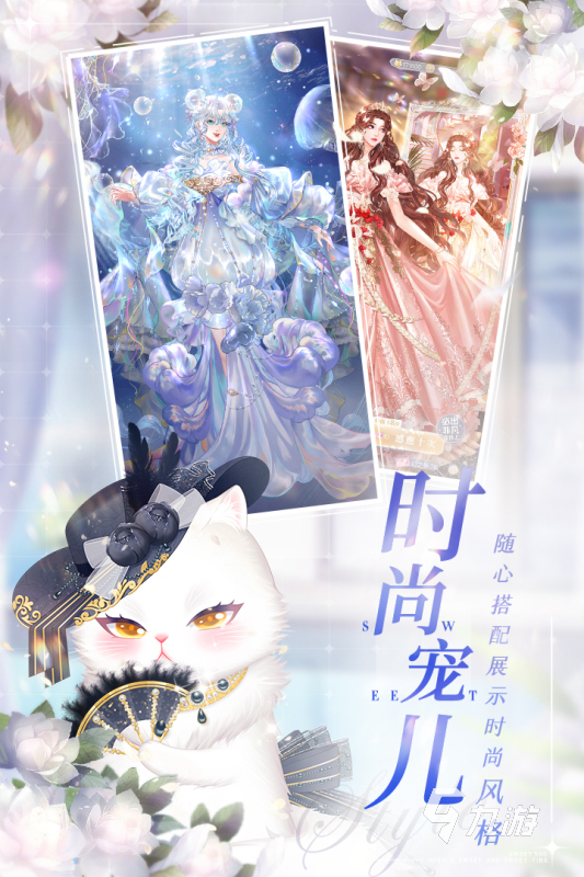 2024必玩的互动恋爱剧情手游下载 热门的恋爱类手游合集分享