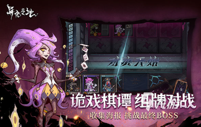 有趣的近十年单机游戏排行榜 2024耐玩的单机游戏大全