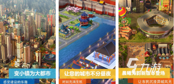 耐玩的建筑模拟手游有哪些2024高人气模拟建筑手游大全