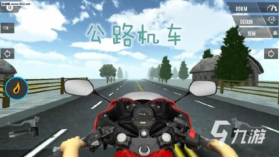 耐玩的高画质机车游戏手游排行 2024热门机车游戏手游下载