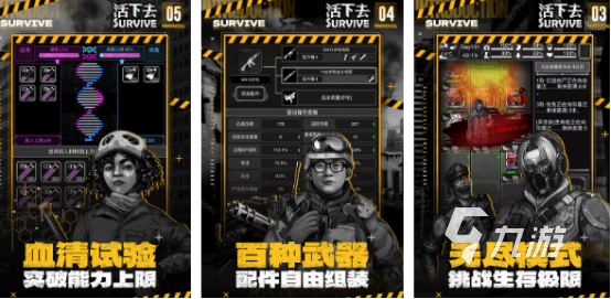2024热门的僵尸枪战游戏大全有趣的僵尸射击手游下载分享