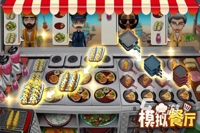 有趣的早餐店游戏下载分享 2024人气较高的早餐店游戏推荐
