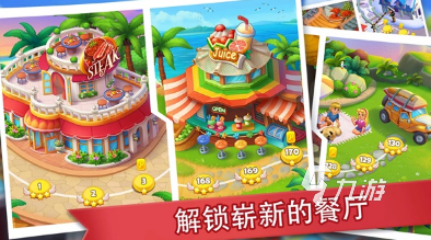 有趣的早餐店游戏下载分享 2024人气较高的早餐店游戏推荐