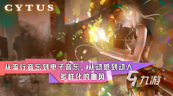 好玩的音游合集 2024热门的音游排行
