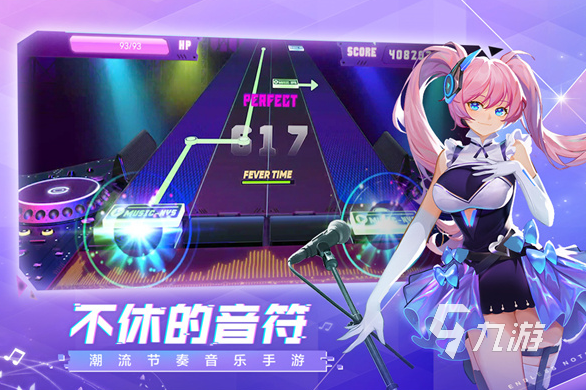 好玩的音游合集 2024热门的音游排行