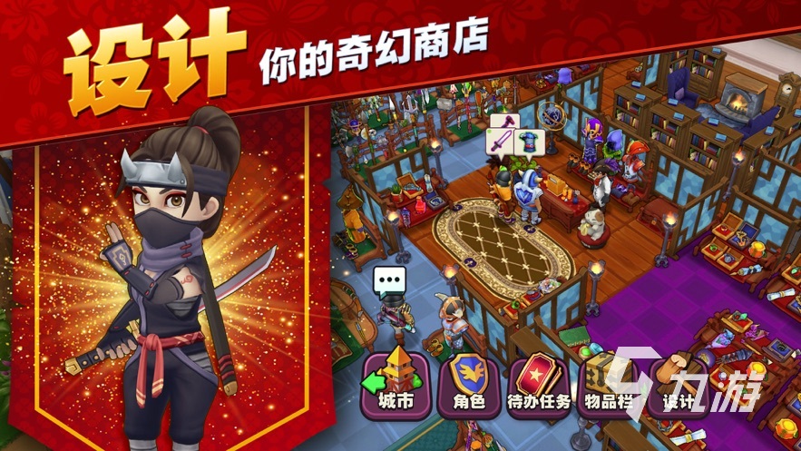 好玩的武器店游戏有没有 2024免费的武器店手游下载
