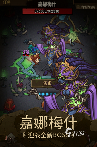 热门的暗黑游戏有哪几个 2024经典耐玩的暗黑游戏大全