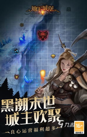 热门的暗黑游戏有哪几个 2024经典耐玩的暗黑游戏大全