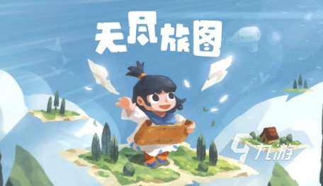 耐玩的解谜游戏介绍2024 高质量的解谜游戏合集