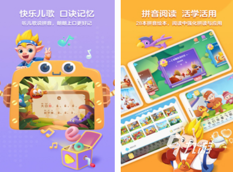 好玩的锻炼打字速度的游戏盘点 2024流行的锻炼打字速度游戏推荐