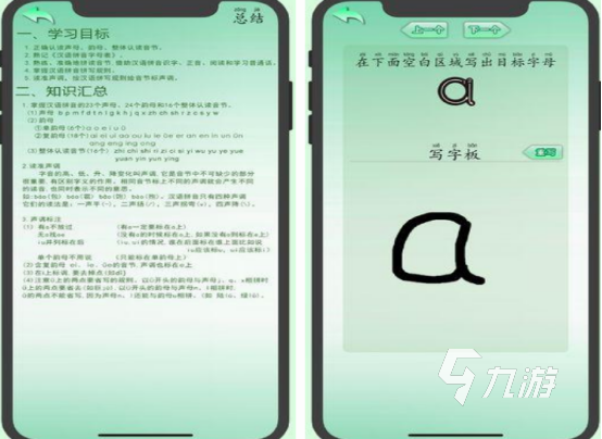好玩的锻炼打字速度的游戏盘点 2024流行的锻炼打字速度游戏推荐