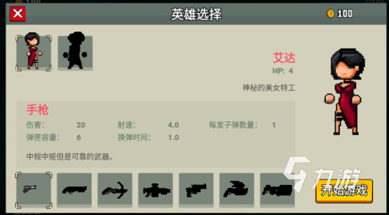 有趣的过关单机游戏分享 2024受欢迎的过关单机游戏合集