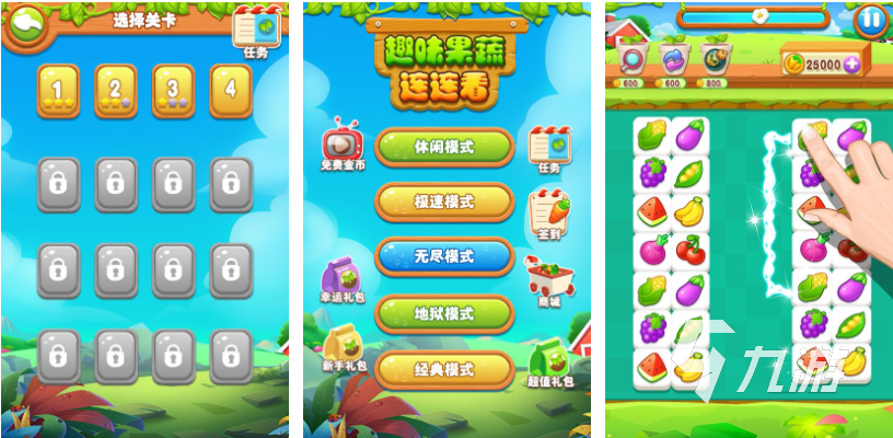 热门的连连看经典版手游下载 经典的连连看游戏推荐2024