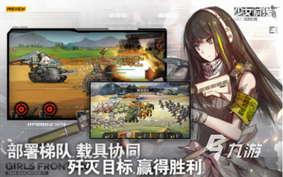 好玩的二次元游戏手游排行榜 2024流行的二次元手游分享