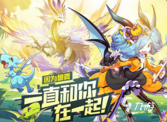 好玩的刺激养成游戏推荐 2024热门的刺激养成游戏大全