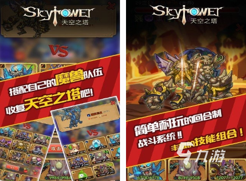 耐玩的卡牌类火影手游都有哪几个 2024流行的火影卡牌手游大全