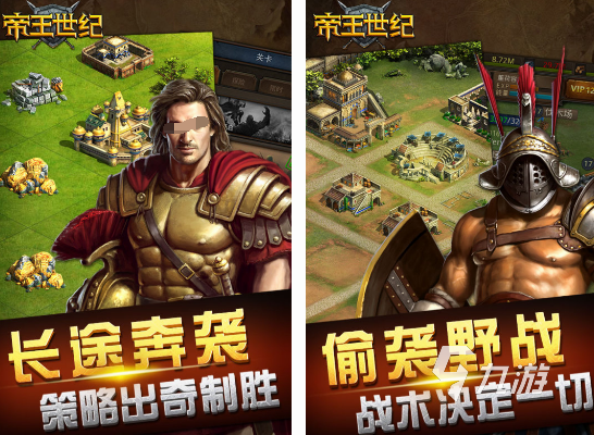 好玩的战争策略游戏手游分享 2024热门的战争策略手游大全