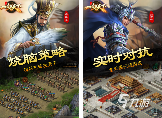 好玩的战争策略游戏手游分享 2024热门的战争策略手游大全