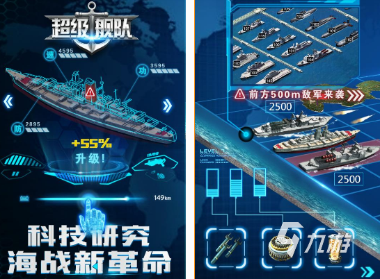 好玩的战争策略游戏手游分享 2024热门的战争策略手游大全