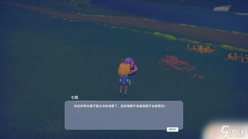 波西亚时光怎么加好友 波西亚时光全解析