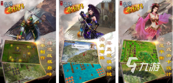 有没有有趣的豪华版游戏2024耐玩的豪华版游戏下载分享