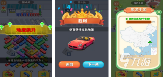 好玩的益智游戏合集推荐 火爆的益智手游下载2024