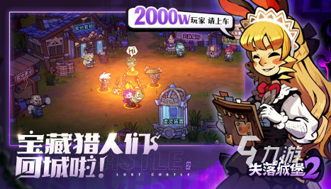 有没有热门的横屏闯关游戏 耐玩的横屏闯关手游下载2024