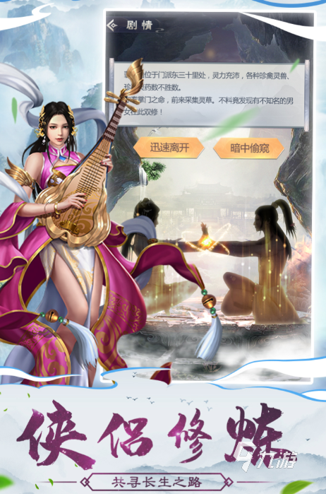 有没有冷门但好玩的游戏 2024有趣的冷门的手游大全