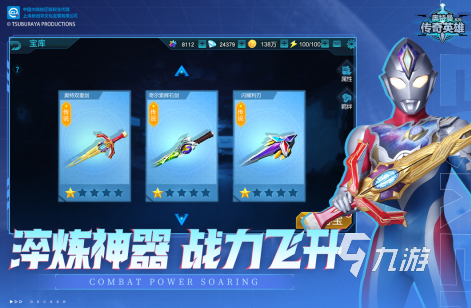 有没有好玩的假面骑士游戏 2024受欢迎的假面骑士手游下载大全