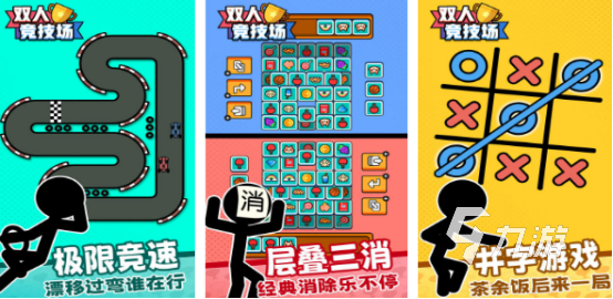 有没有大人和小孩一起玩的亲子游戏 高人气的多人游戏下载分享2024
