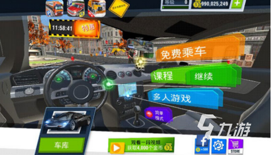 有没有免费的驾校练车游戏 2024热门的驾校练车手游下载大全
