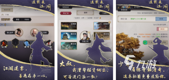 耐玩的开放自由度高的游戏如何下载 热门的高自由度的手游推荐2024