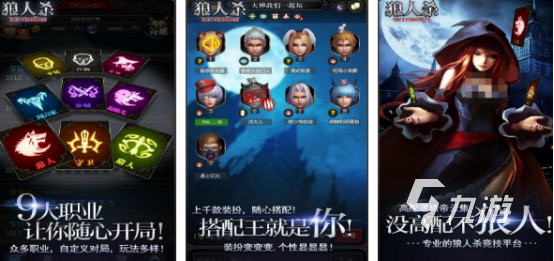 好玩的游戏三个人一起玩的在哪里 受欢迎的多人游戏下载2024