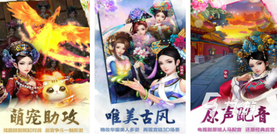 有趣的后宫恋爱手游如何下载 2024火爆的后宫恋爱游戏推荐