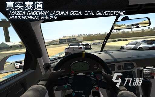 2024燃爆的开放式赛车手游下载 好玩的赛车游戏排行榜
