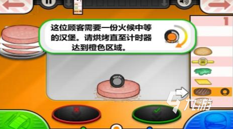 耐玩的经营汉堡店游戏在哪里下载 免费的经营汉堡店手游分享2024