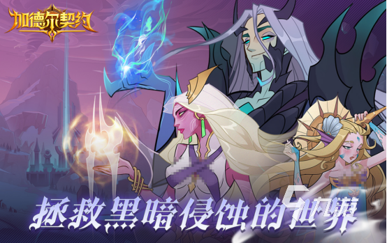 耐玩的卡牌放置游戏推荐 2024热门的卡牌放置手游下载大全