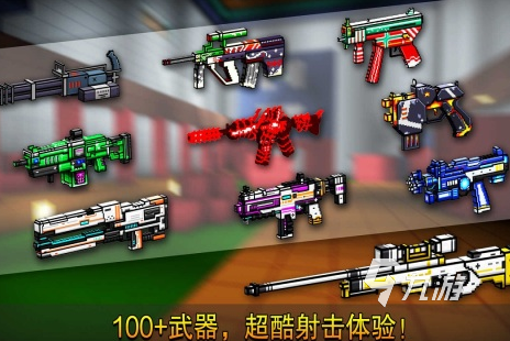 有没有热门的局域网联机射击游戏 耐玩的联机射击手游下载2024